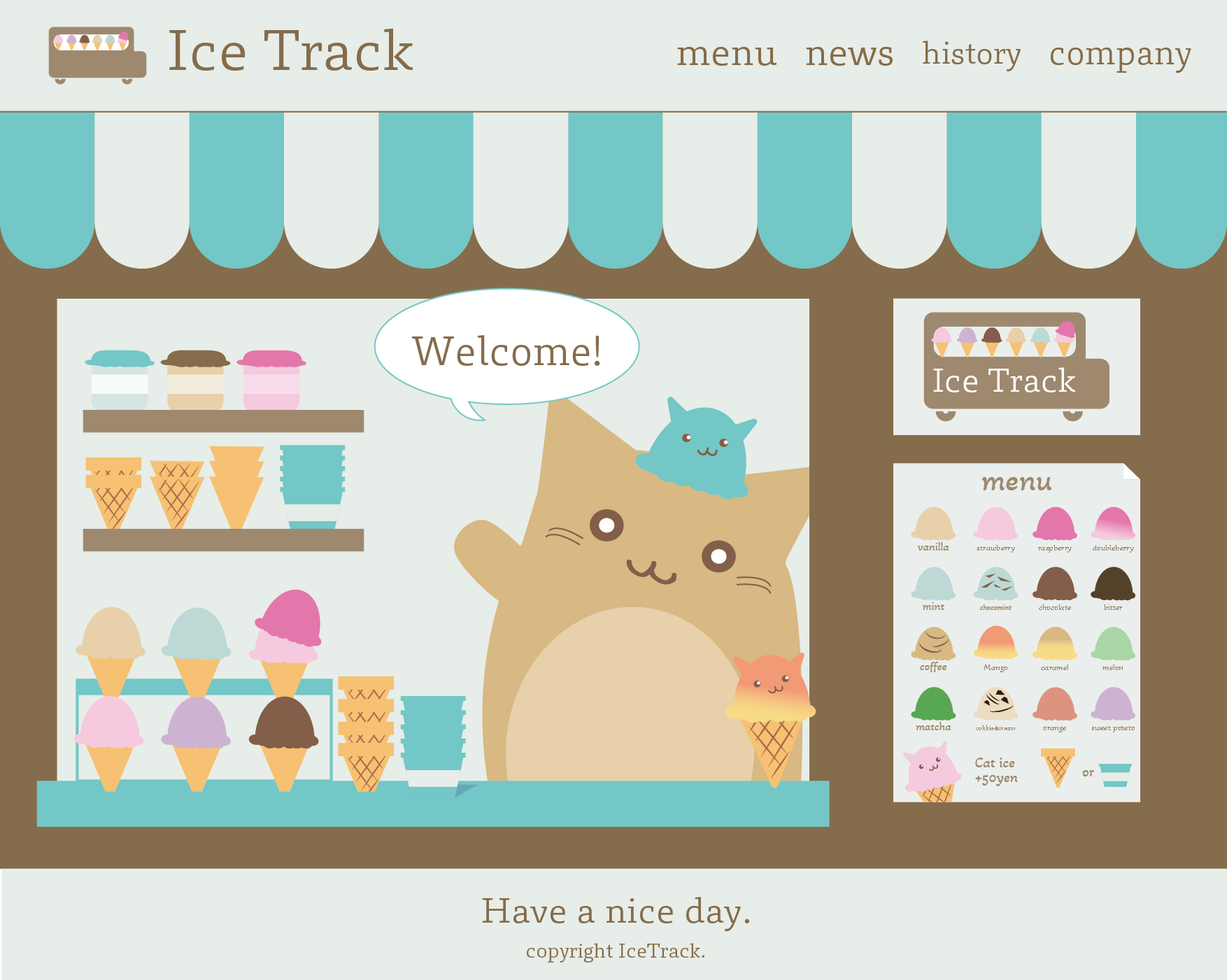 架空アイスクリーム屋Ice Trackのデザインカンプ風イラスト